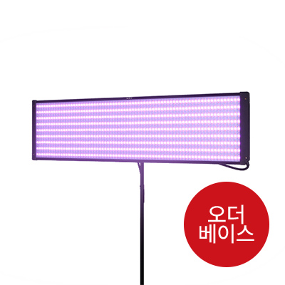 PavoSlim 240CL